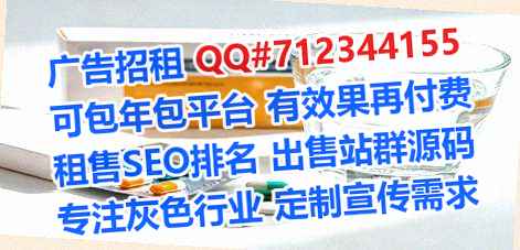 建安借腹生子医疗器材公司